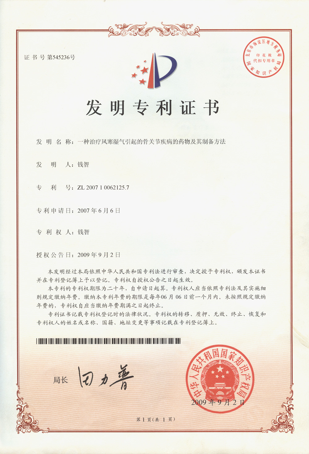 图片9.jpg