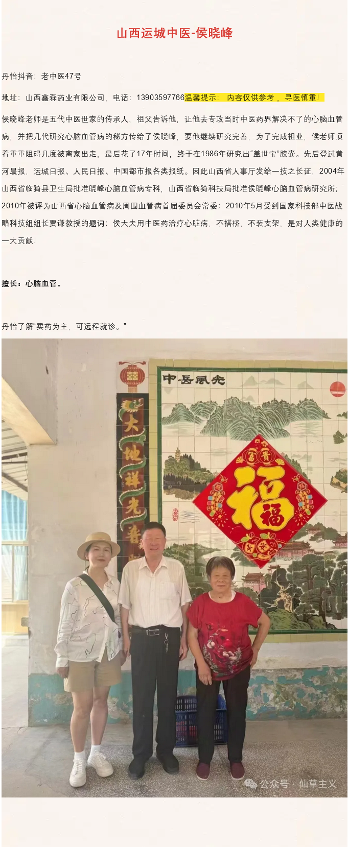 火狐截图_2024-06-28T01-22-51_04.png
