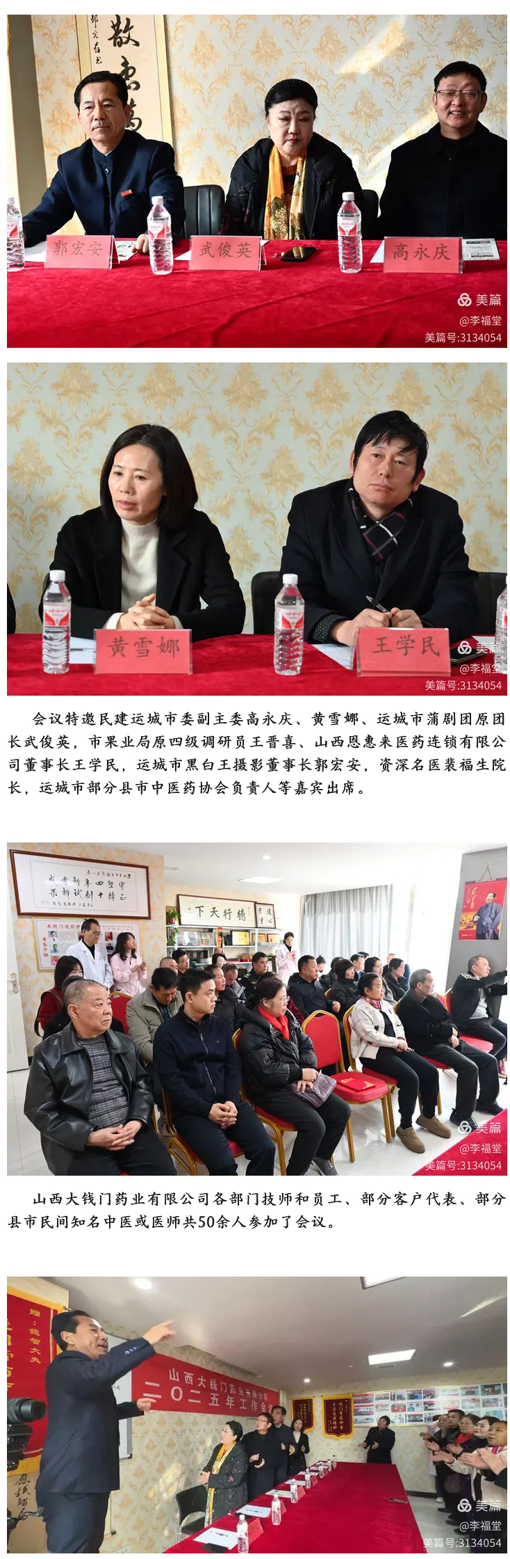 火狐截图_2025-03-11T01-03-46_02.jpg