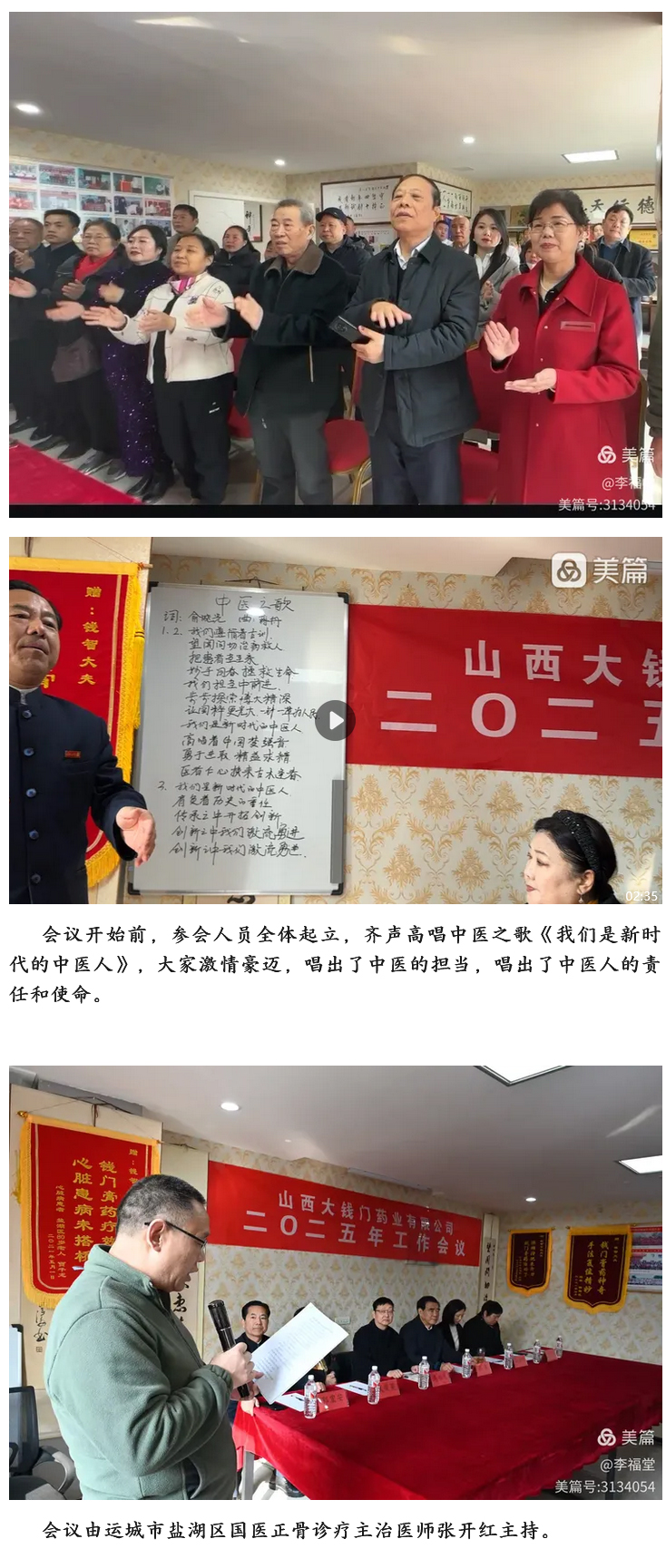 火狐截图_2025-03-11T01-03-46_03.jpg