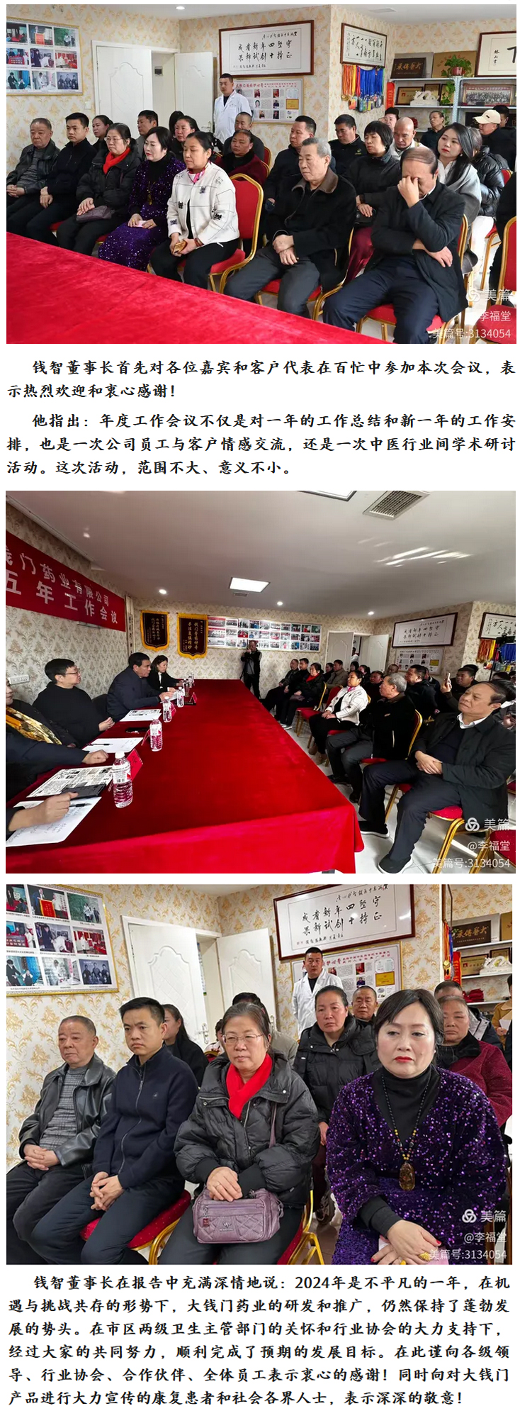 火狐截图_2025-03-11T01-03-46_05.jpg