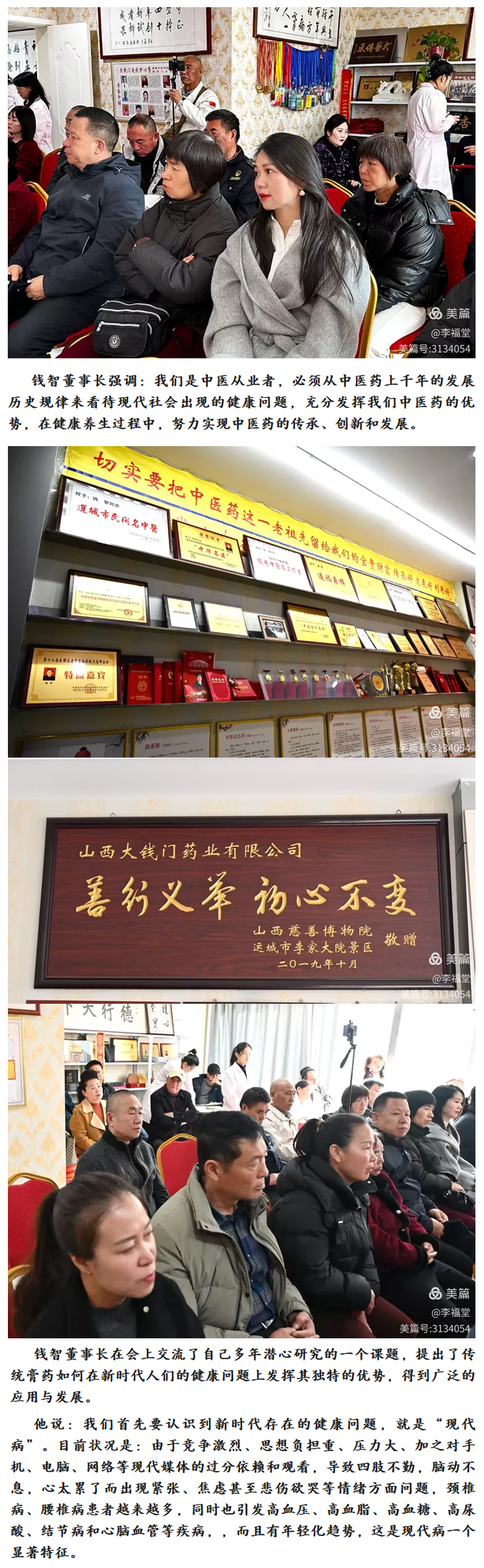 火狐截图_2025-03-11T01-03-46_02.jpg