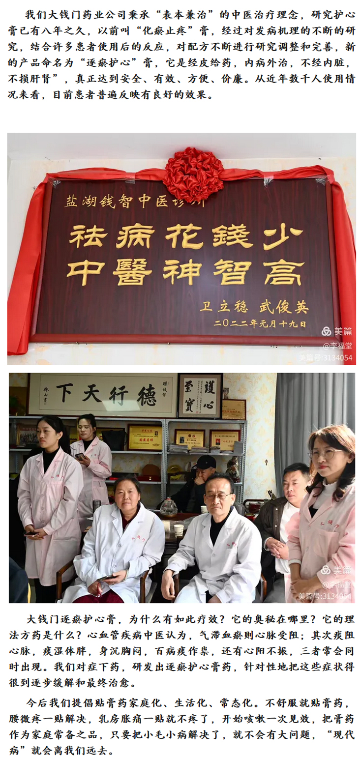 火狐截图_2025-03-11T01-03-46_04.jpg