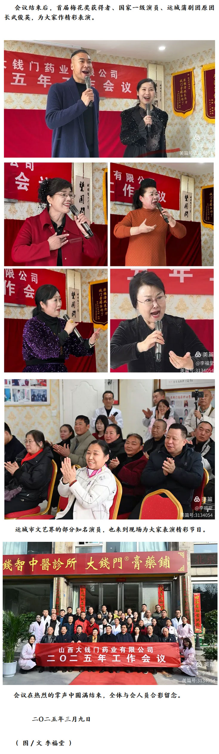 火狐截图_2025-03-11T01-03-46_06.jpg